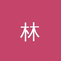 日本三级 林晓雯