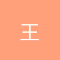 日本三级 王浩然