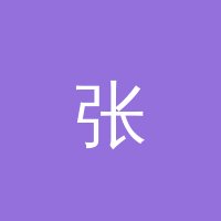 日本三级 张心怡